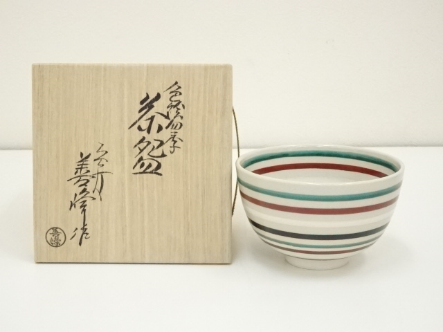 JAPANESE TEA CEREMONY / KYO WARE TEA BOWL CHAWAN / IROE / ARTISAN WORK